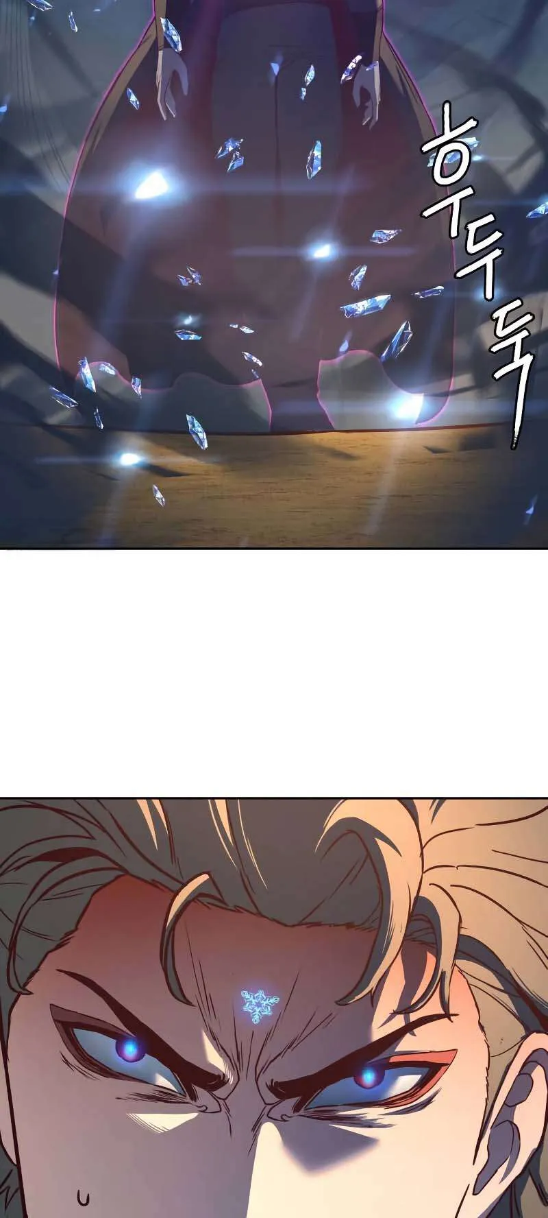 In the Night Consumed by Blades, I Walk Chapitre 78 - Page 43