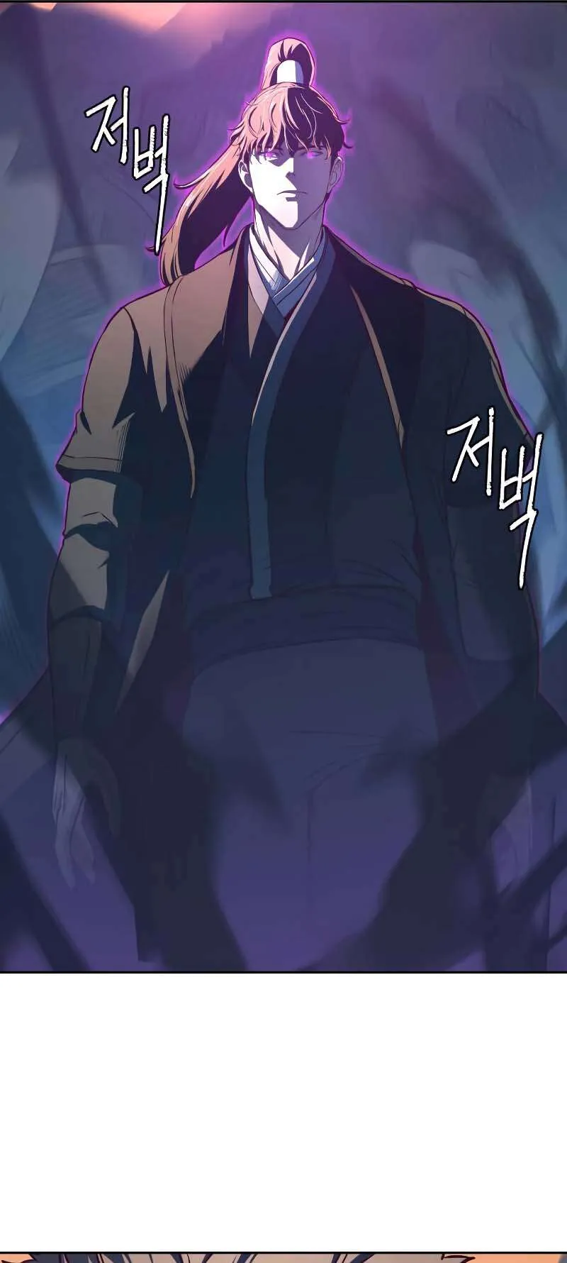 In the Night Consumed by Blades, I Walk Chapitre 78 - Page 47