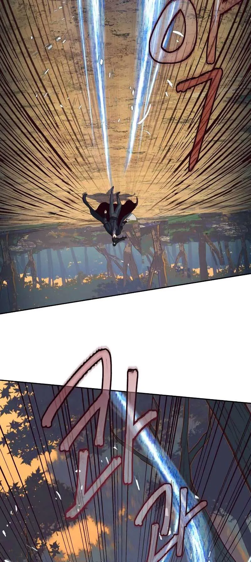 In the Night Consumed by Blades, I Walk Chapitre 78 - Page 6