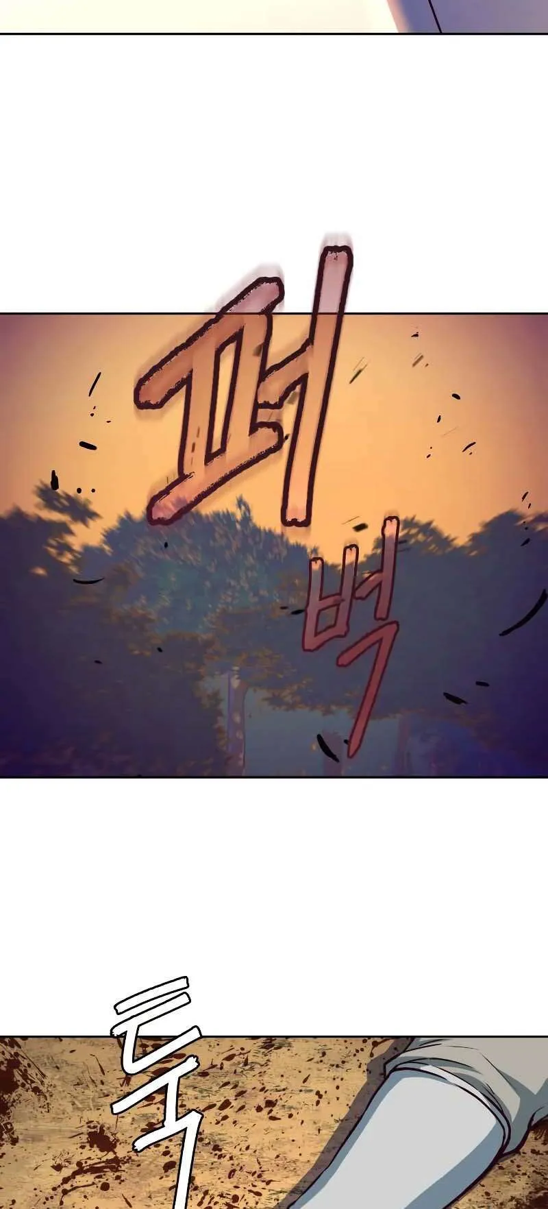 In the Night Consumed by Blades, I Walk Chapitre 78 - Page 73