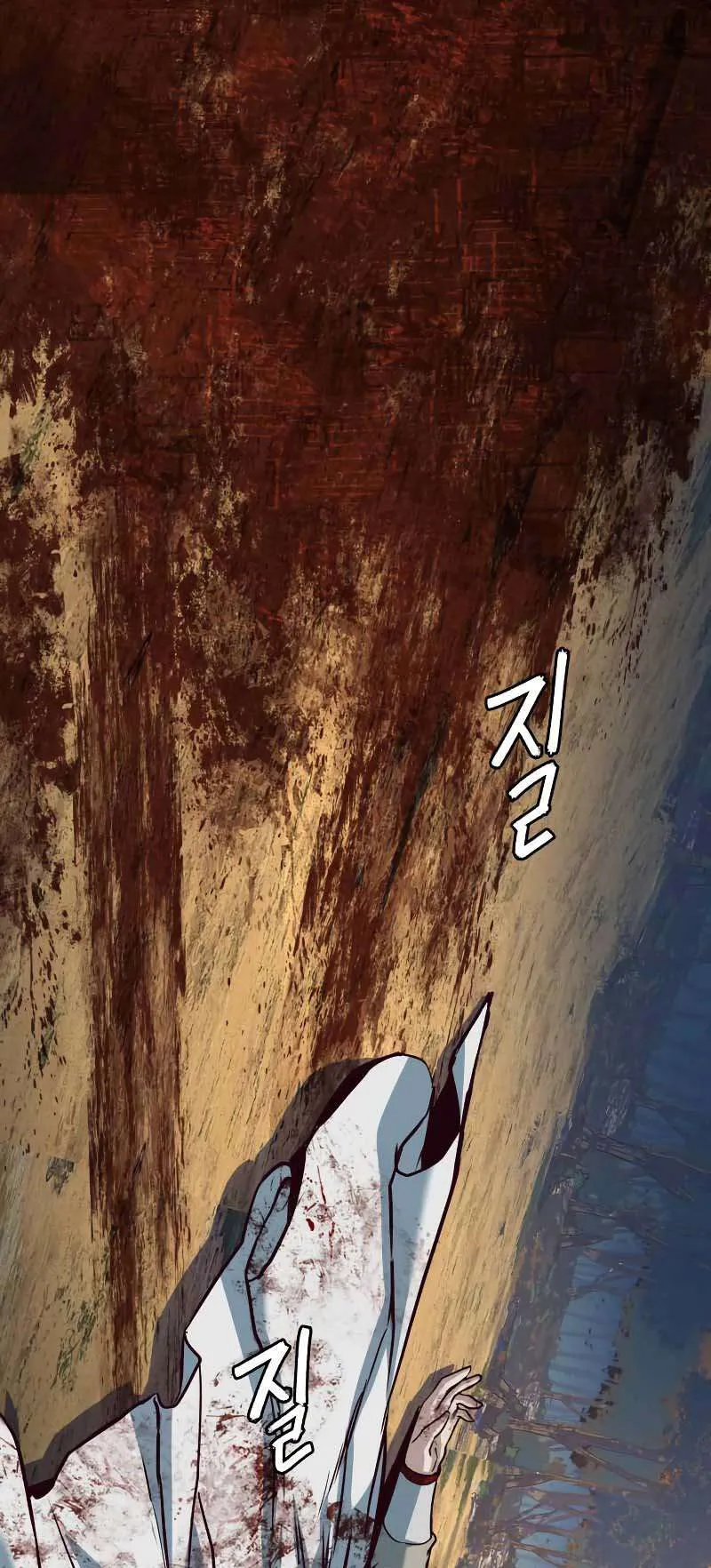 In the Night Consumed by Blades, I Walk Chapitre 78 - Page 75