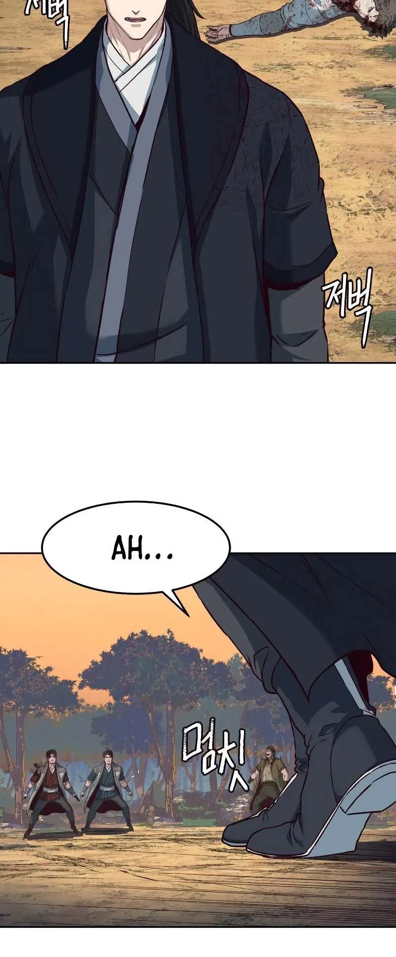 In the Night Consumed by Blades, I Walk Chapitre 79 - Page 11