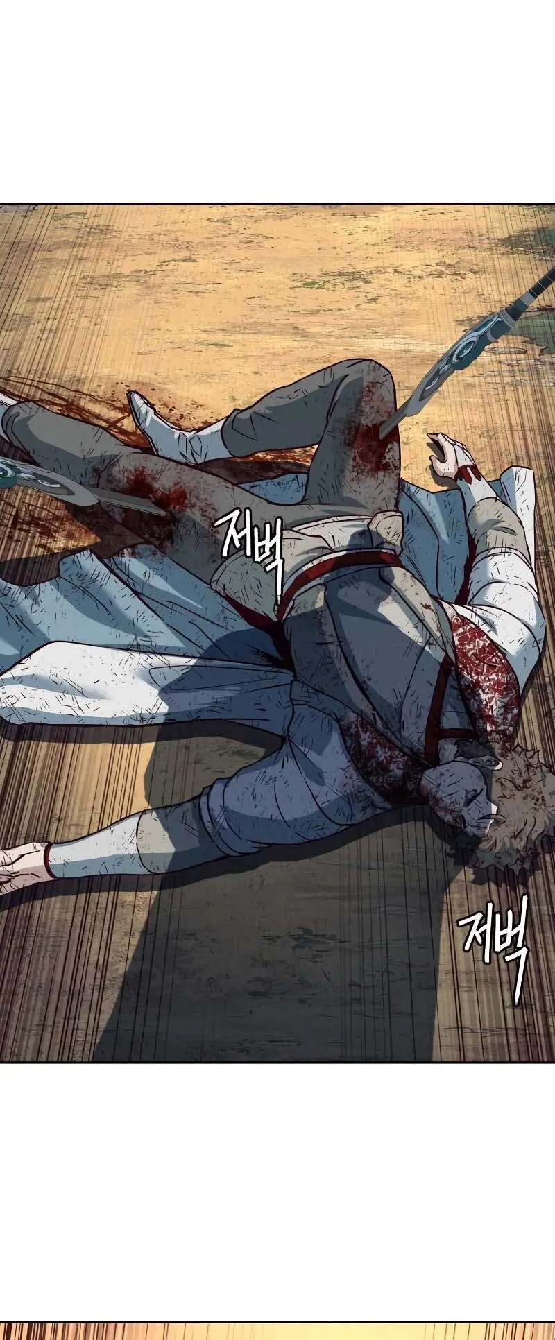 In the Night Consumed by Blades, I Walk Chapitre 79 - Page 12