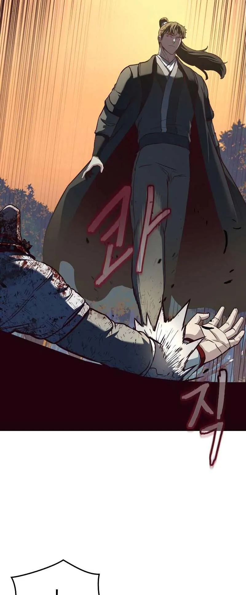In the Night Consumed by Blades, I Walk Chapitre 79 - Page 13