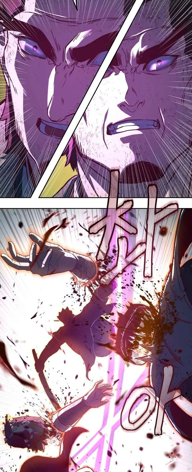 In the Night Consumed by Blades, I Walk Chapitre 79 - Page 20
