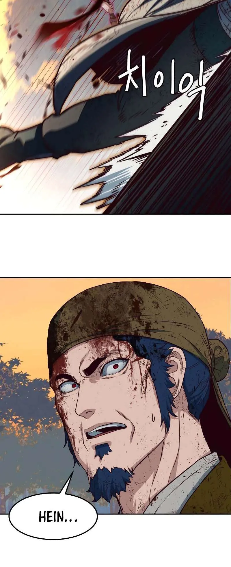 In the Night Consumed by Blades, I Walk Chapitre 79 - Page 22