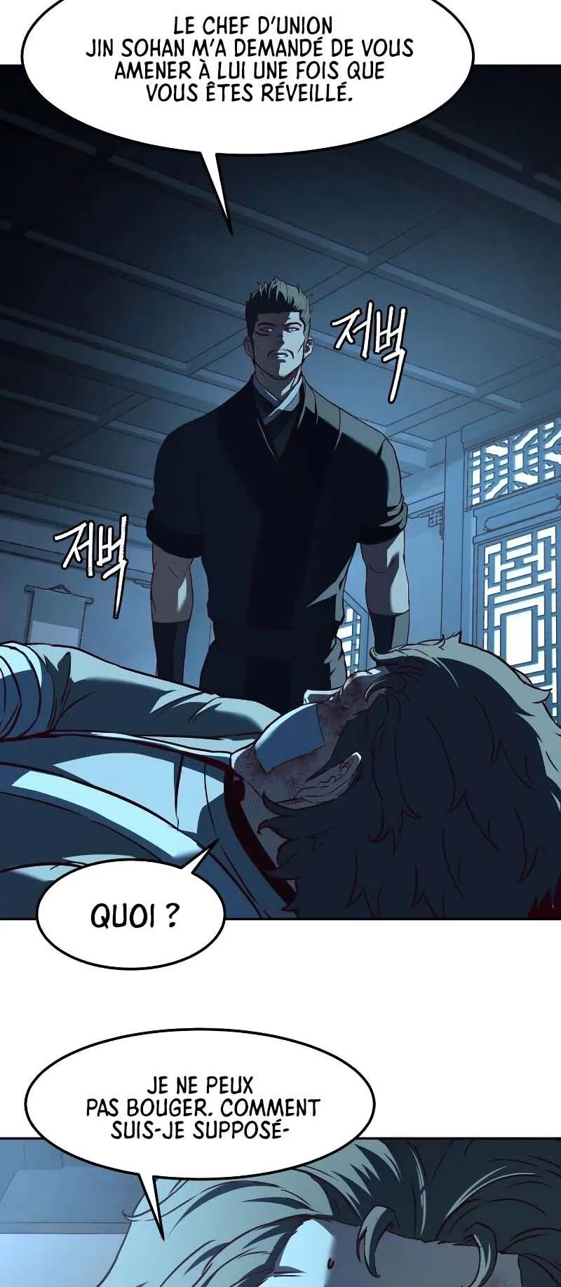 In the Night Consumed by Blades, I Walk Chapitre 79 - Page 42