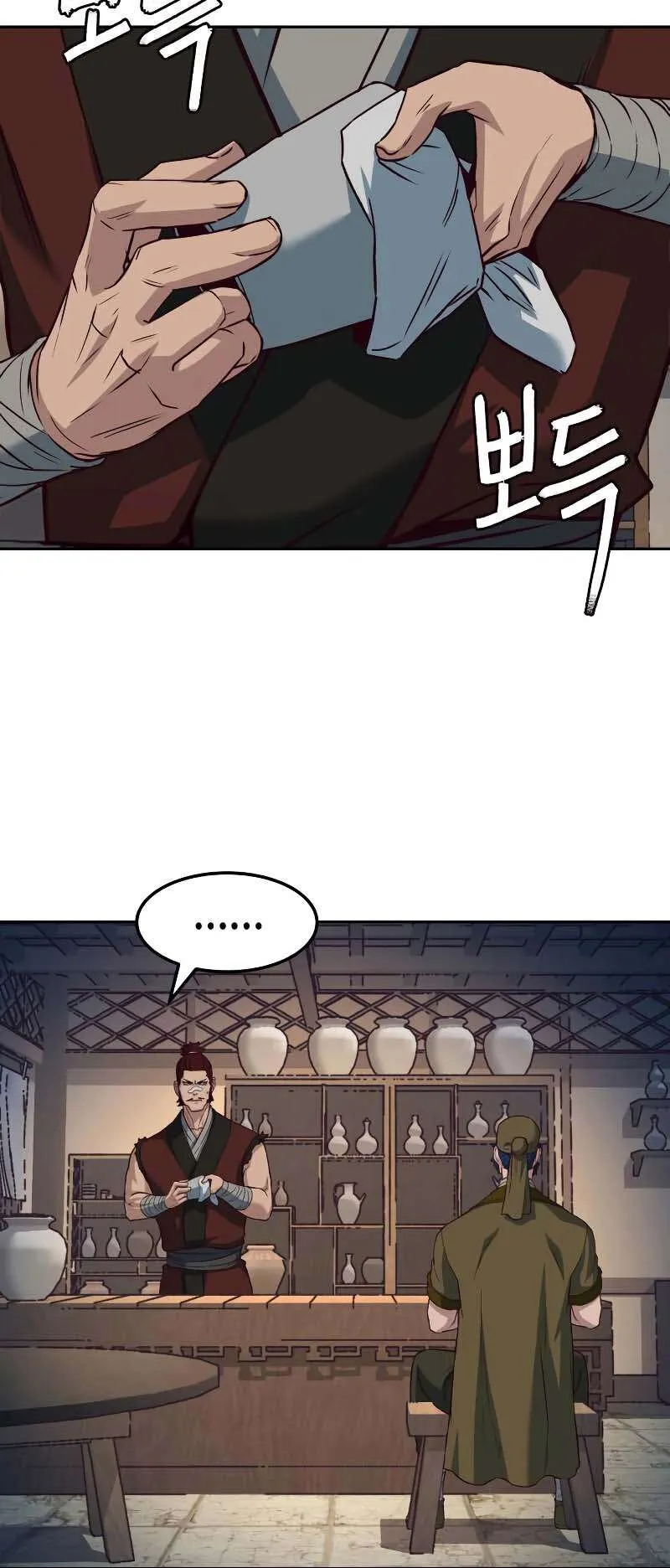 In the Night Consumed by Blades, I Walk Chapitre 80 - Page 49