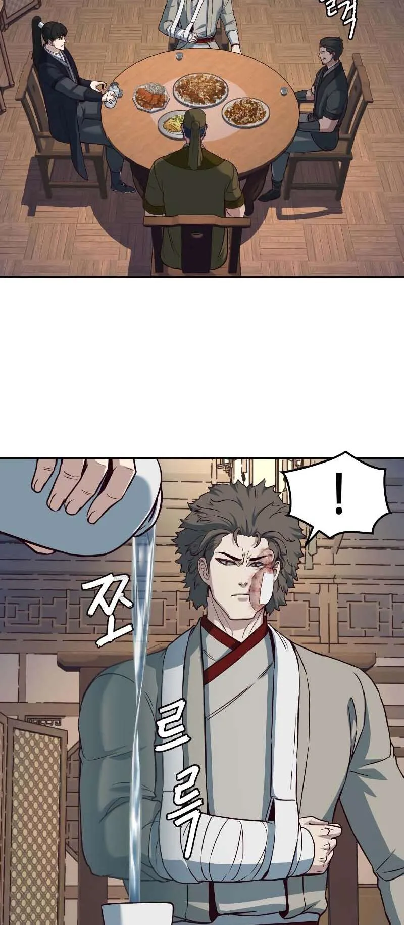 In the Night Consumed by Blades, I Walk Chapitre 80 - Page 7