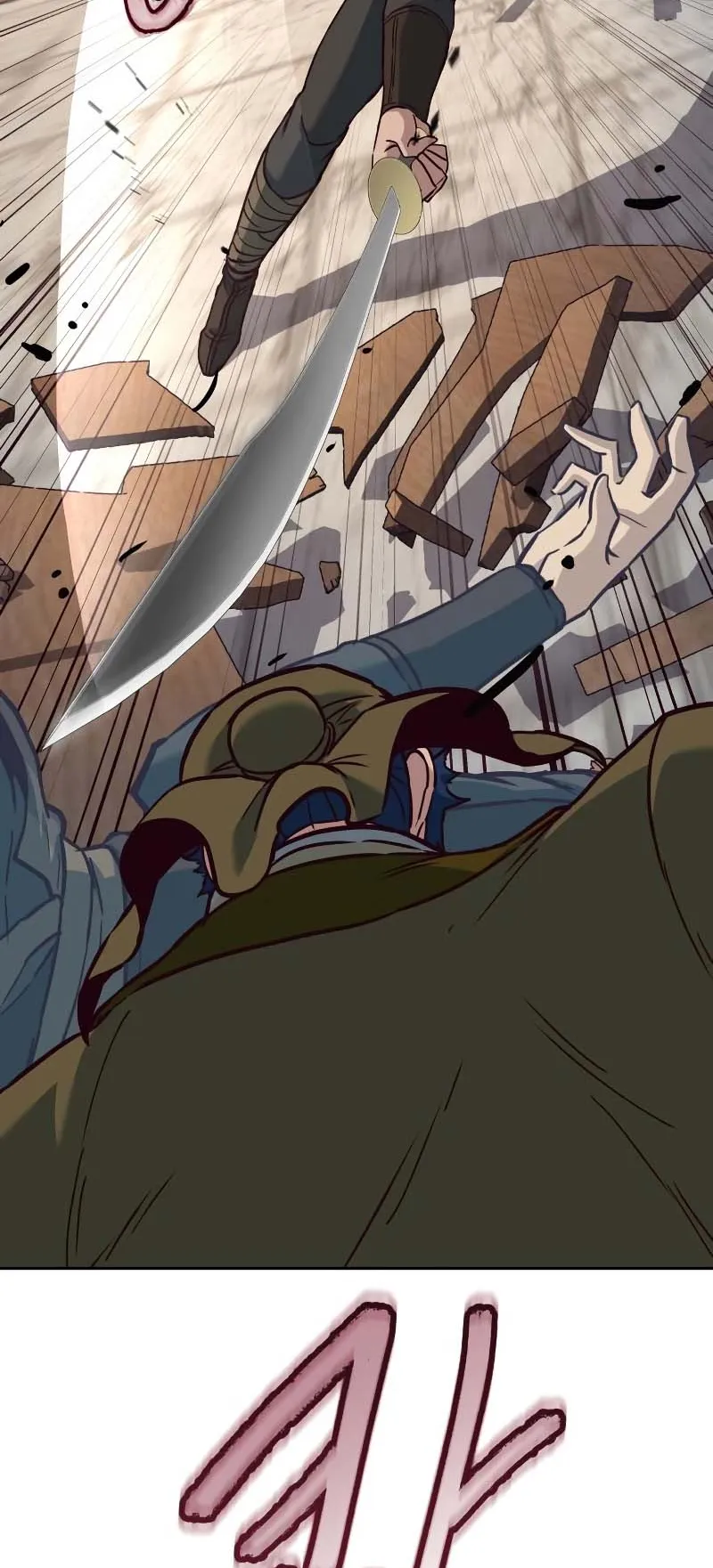 In the Night Consumed by Blades, I Walk Chapitre 81 - Page 43