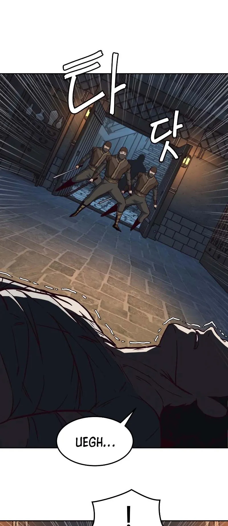 In the Night Consumed by Blades, I Walk Chapitre 82 - Page 14
