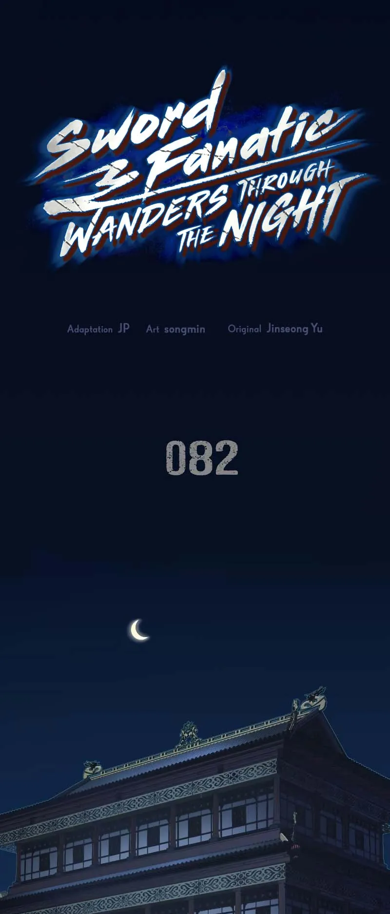 In the Night Consumed by Blades, I Walk Chapitre 82 - Page 2