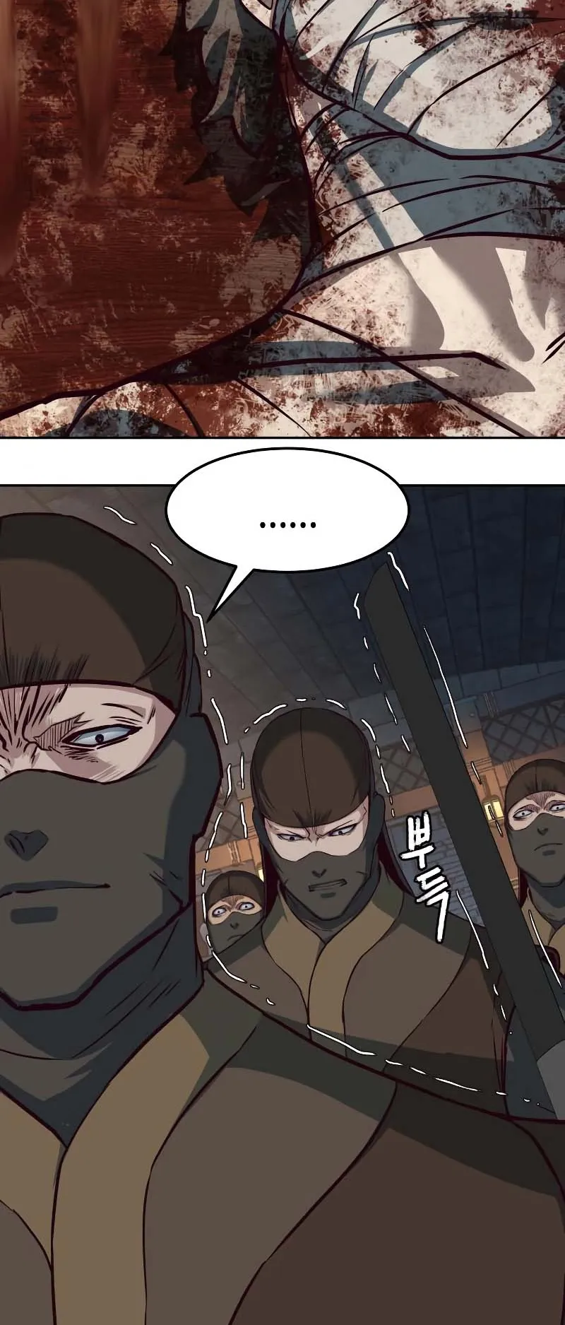In the Night Consumed by Blades, I Walk Chapitre 82 - Page 21