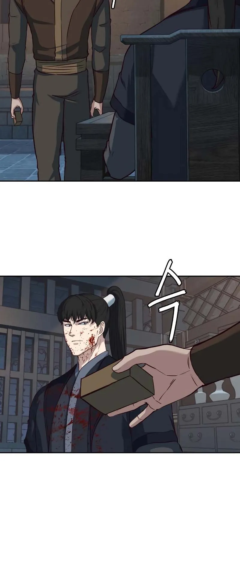 In the Night Consumed by Blades, I Walk Chapitre 82 - Page 25