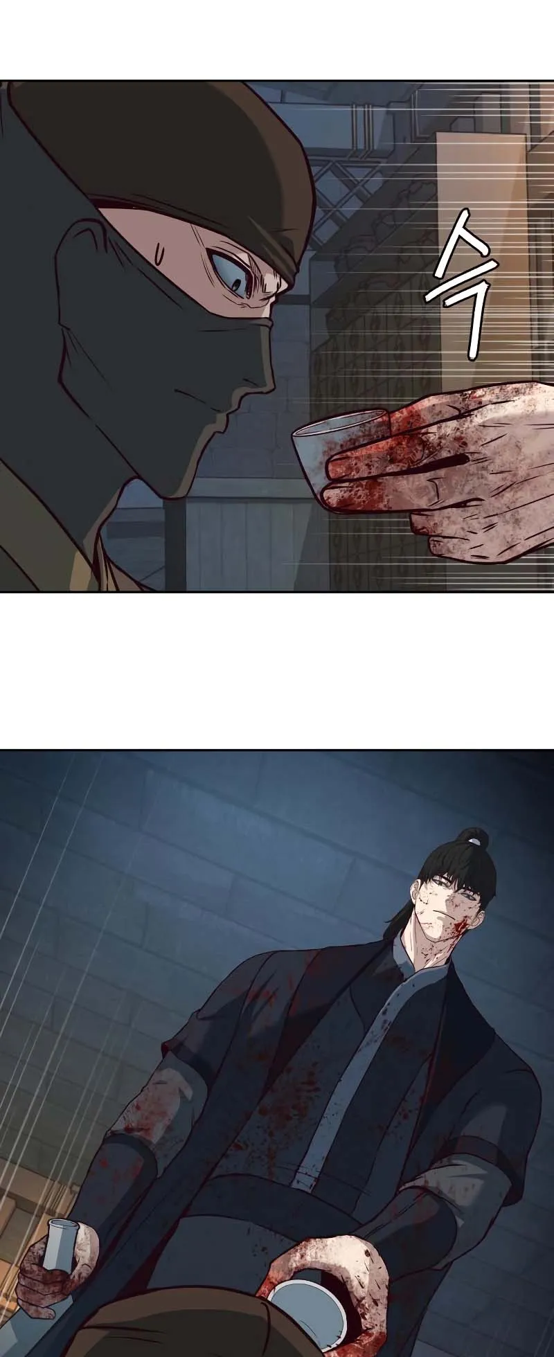 In the Night Consumed by Blades, I Walk Chapitre 82 - Page 36