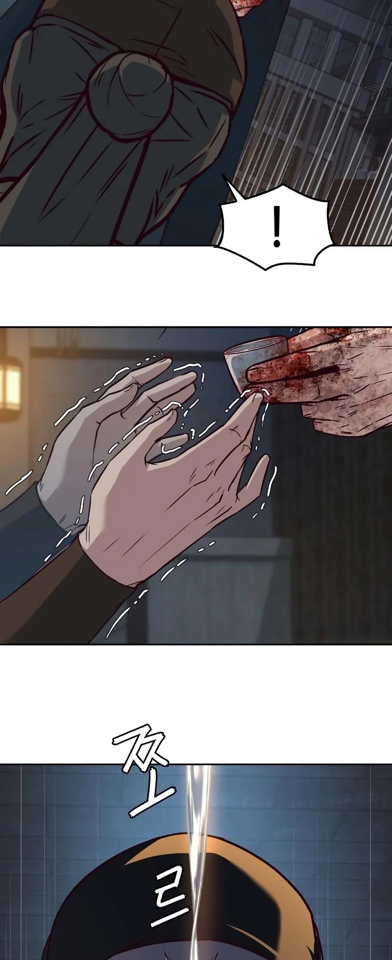 In the Night Consumed by Blades, I Walk Chapitre 82 - Page 37