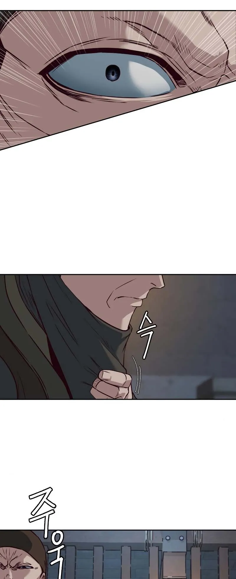 In the Night Consumed by Blades, I Walk Chapitre 82 - Page 39
