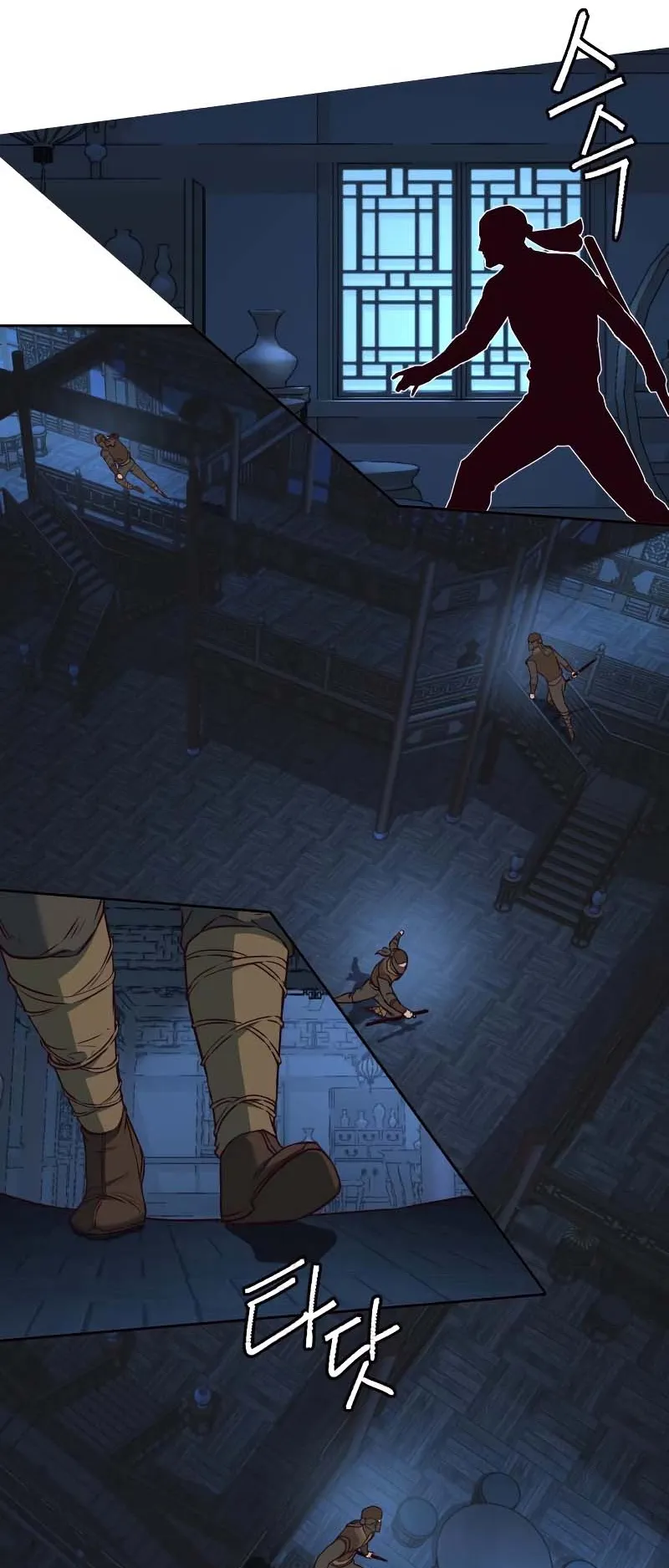 In the Night Consumed by Blades, I Walk Chapitre 82 - Page 4