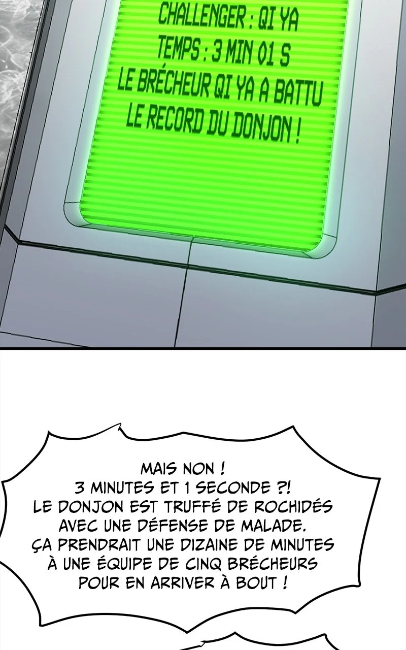 INFINITE DECRYPTION: THE STRONGEST LEVEL 0 Chapitre 6 - Page 11