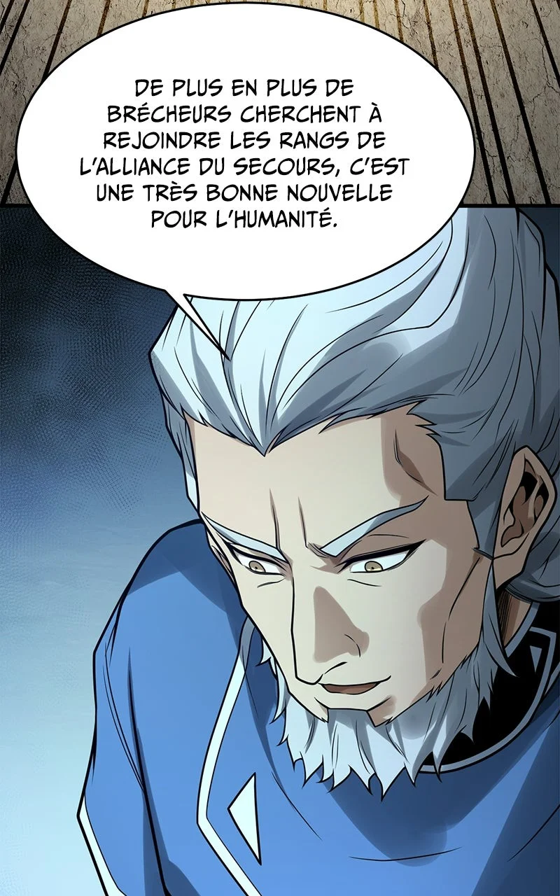 INFINITE DECRYPTION: THE STRONGEST LEVEL 0 Chapitre 10 - Page 65