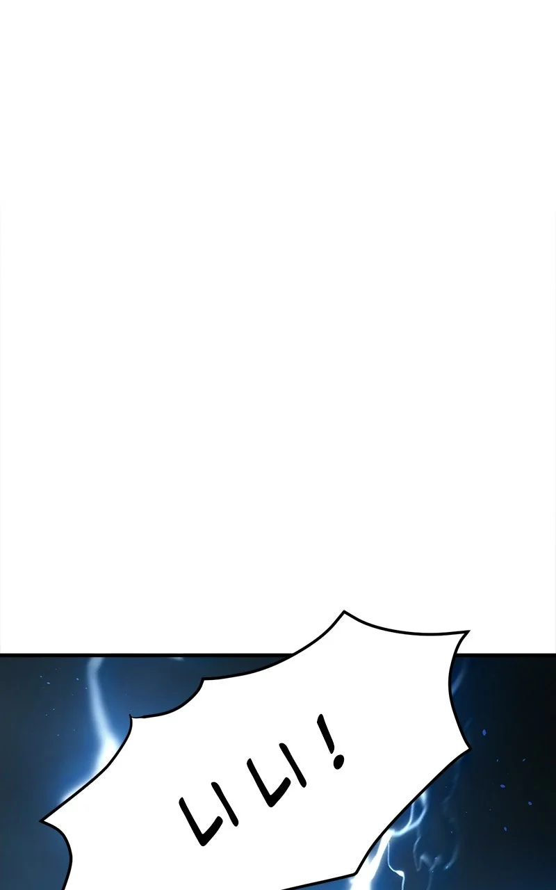 INFINITE DECRYPTION: THE STRONGEST LEVEL 0 Chapitre 11 - Page 101