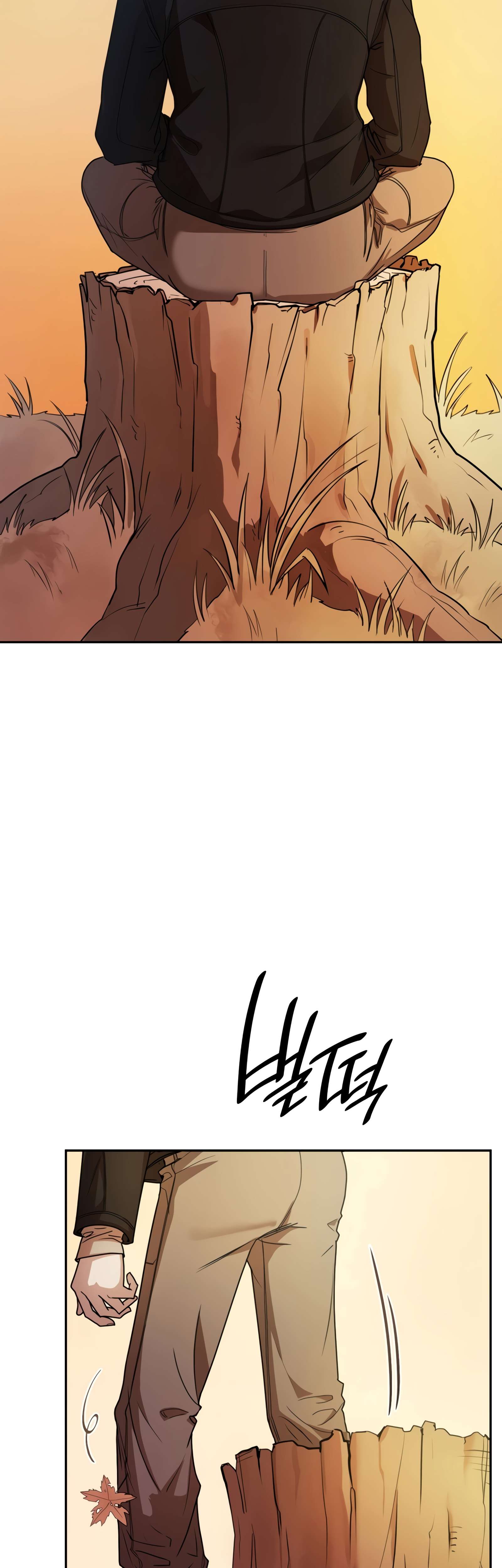 Infinite Mage Chapitre 4 - Page 28