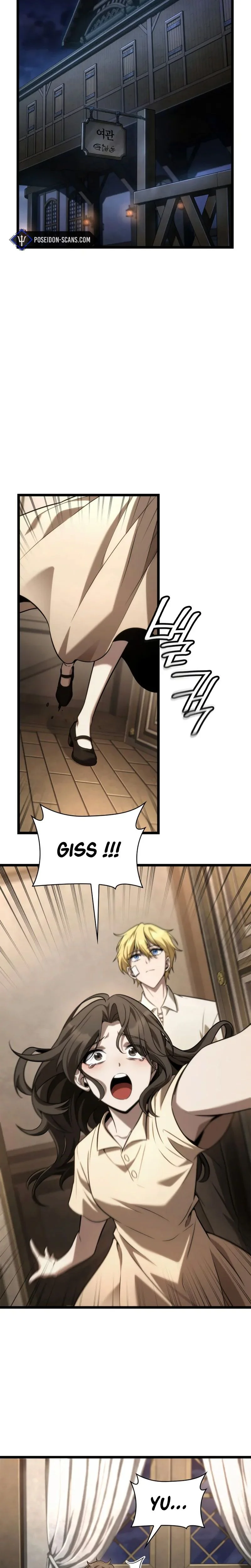 Infinite Mage Chapitre 142 - Page 6