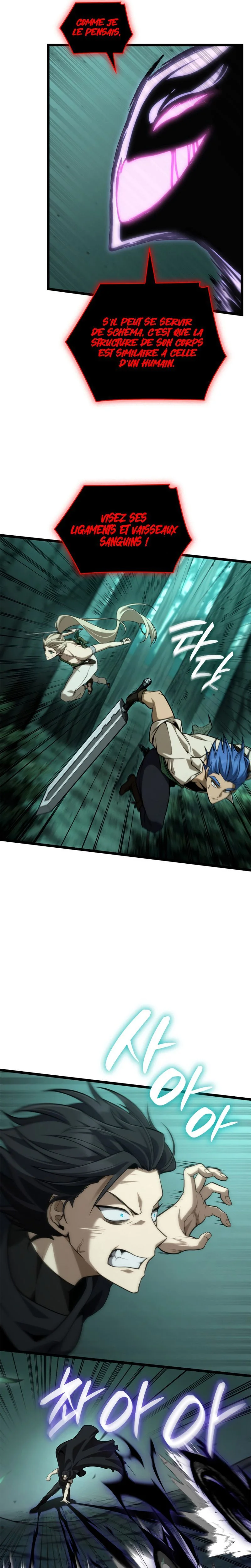Infinite Mage Chapitre 152 - Page 8