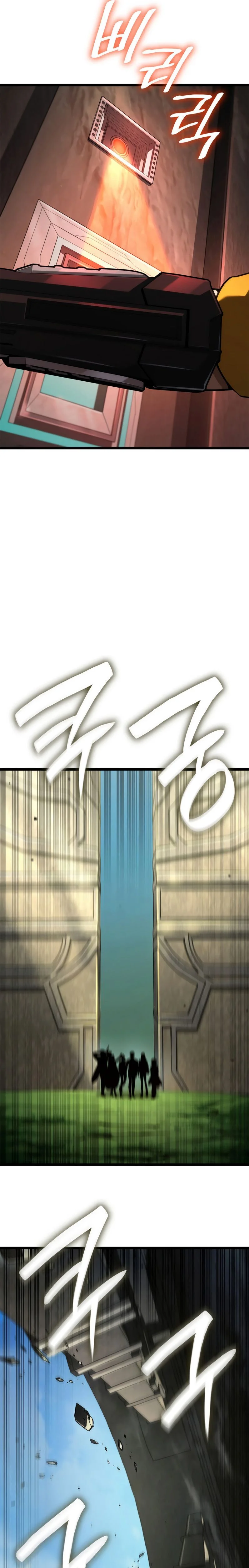 Infinite Mage Chapitre 164 - Page 23