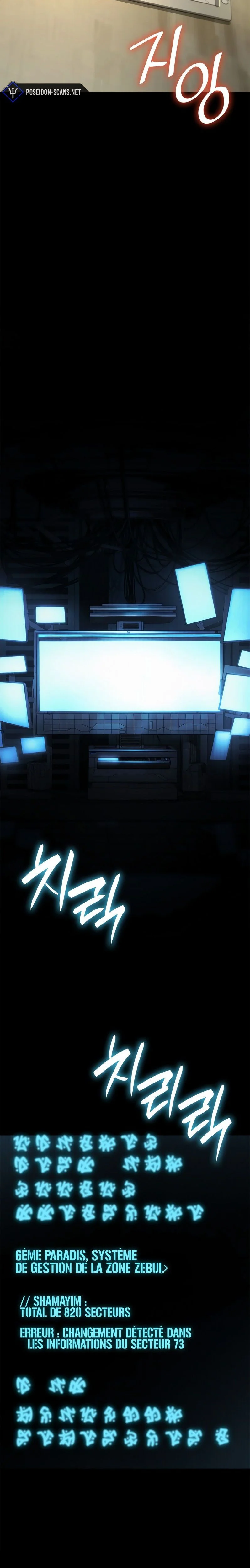 Infinite Mage Chapitre 164 - Page 27