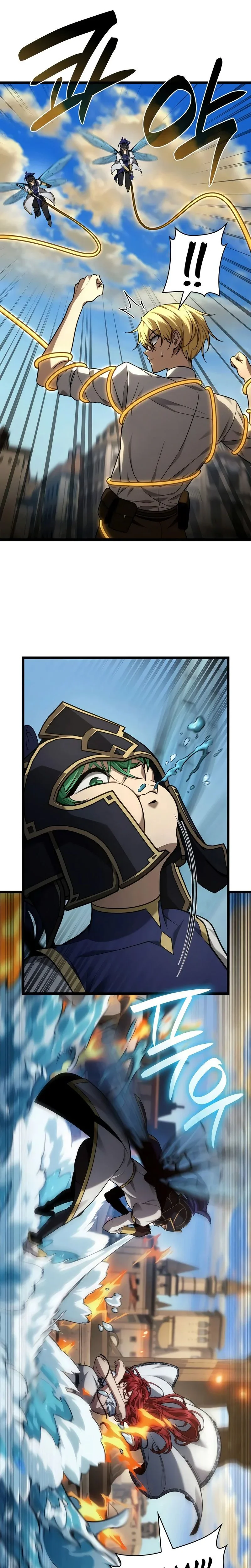 Infinite Mage Chapitre 170 - Page 12