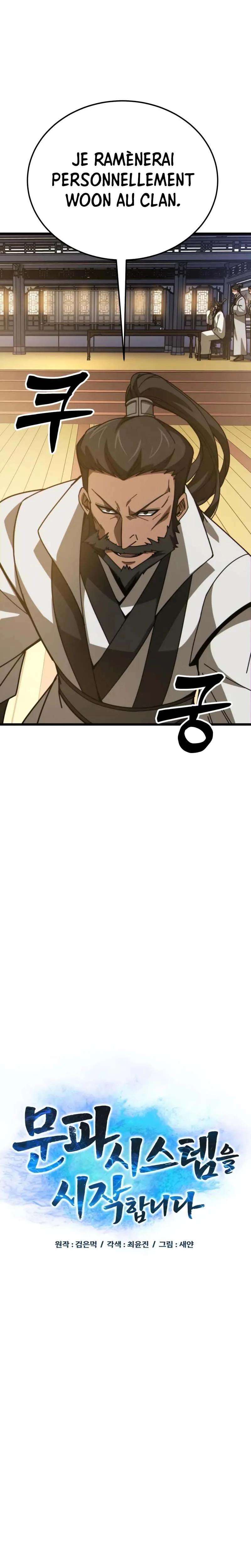 Initializing the Sect System Chapitre 8 - Page 6