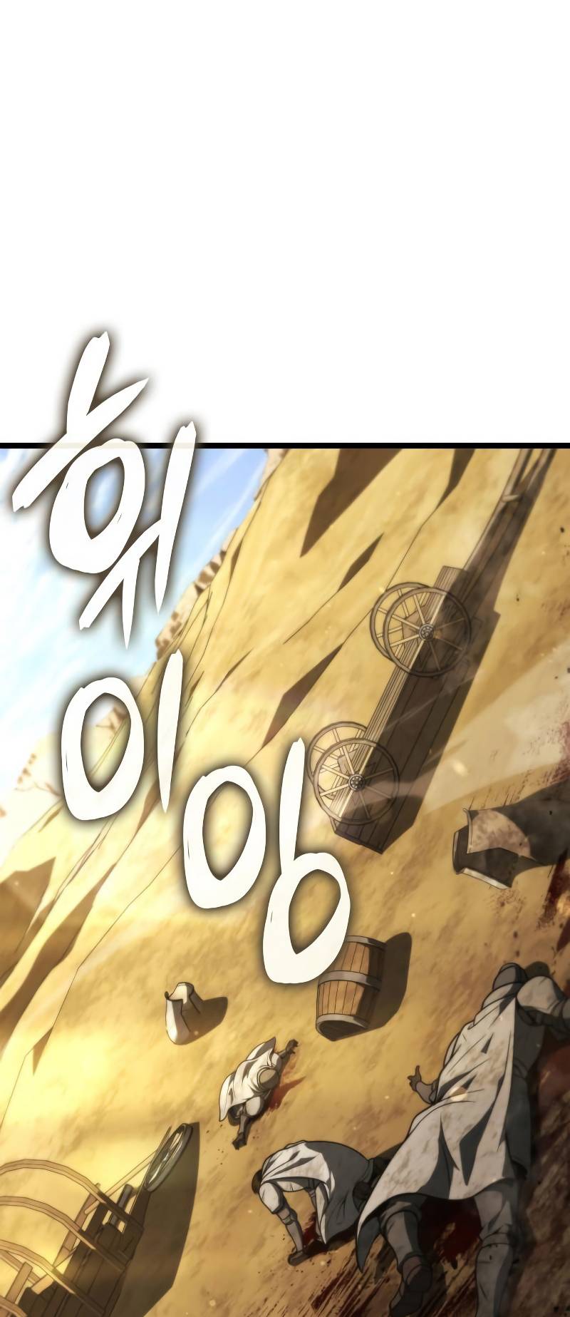 Insanely Talented Player Chapitre 12 - Page 22