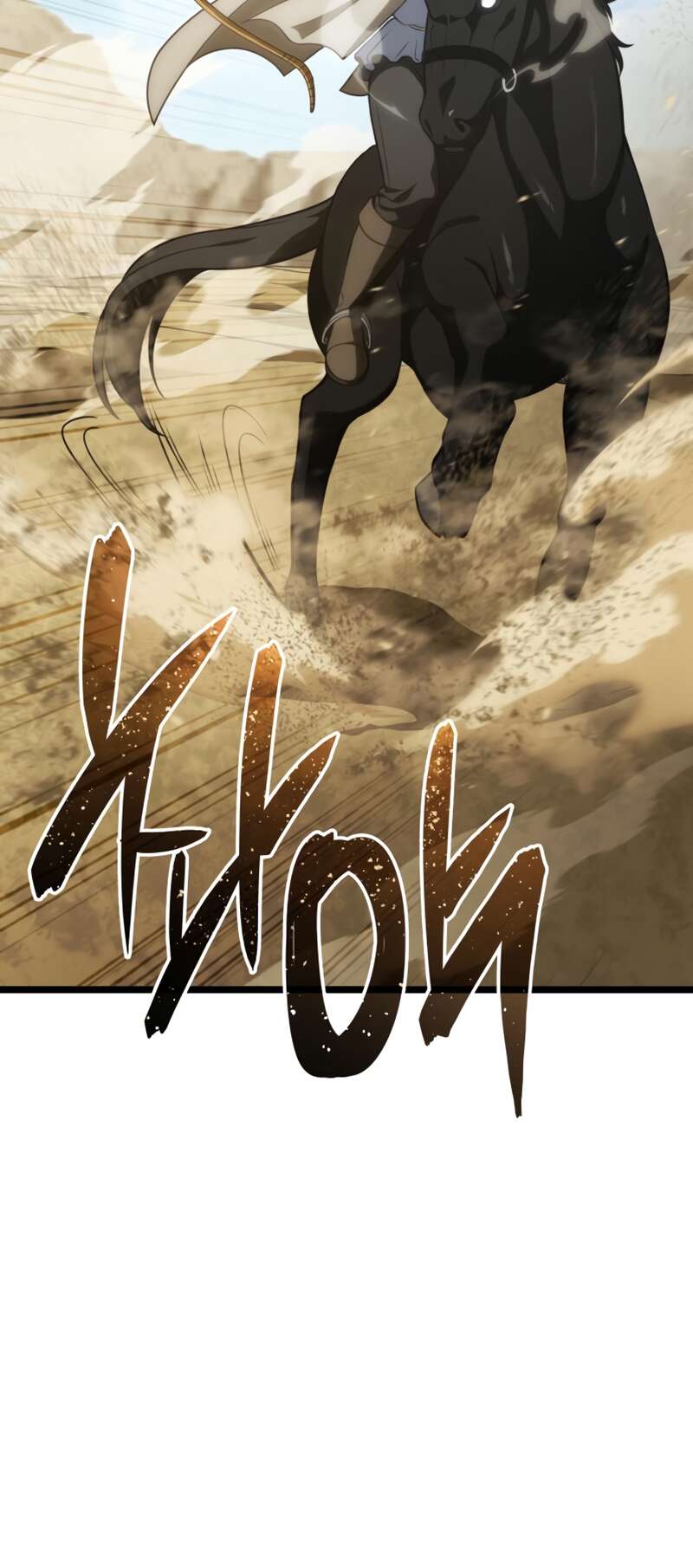 Insanely Talented Player Chapitre 9 - Page 55