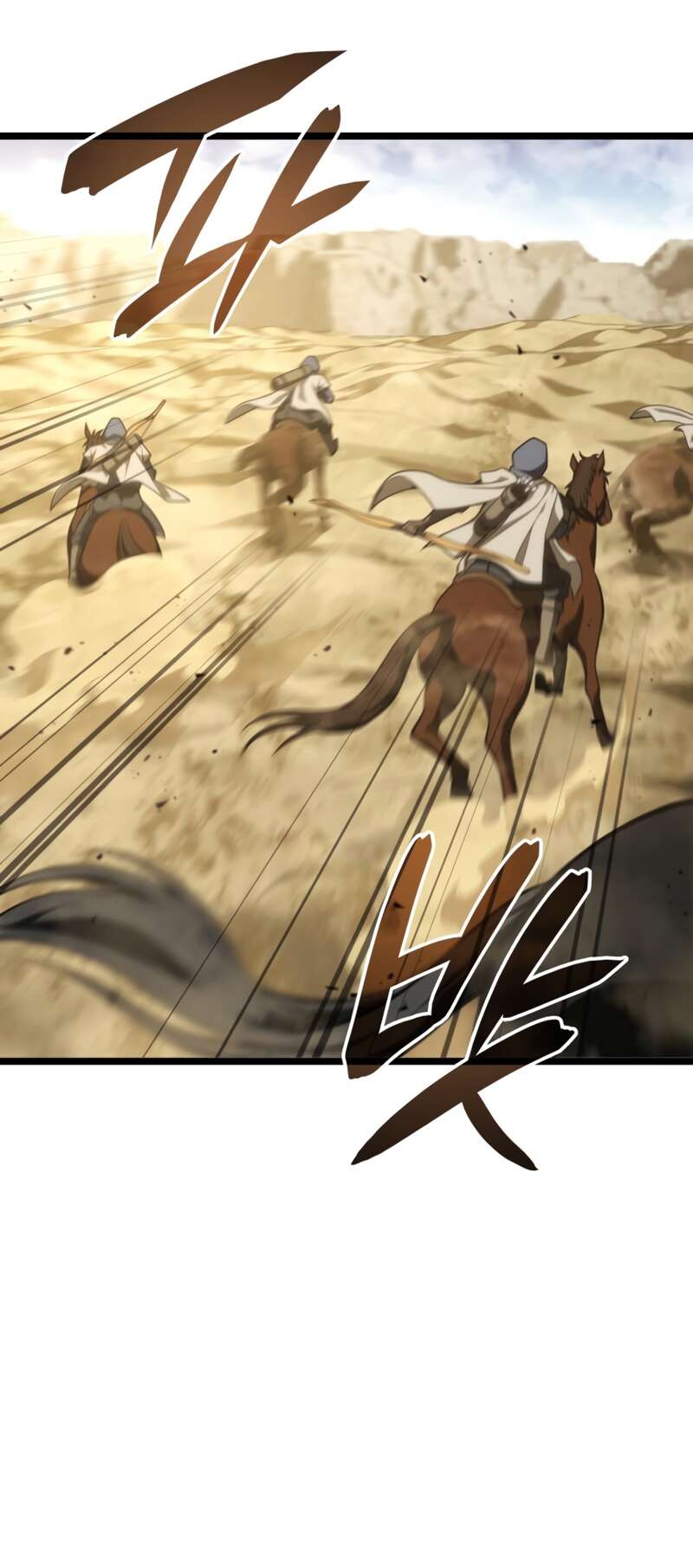 Insanely Talented Player Chapitre 9 - Page 56