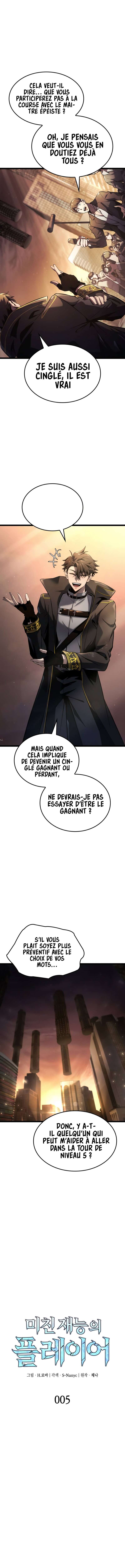 Insanely Talented Player Chapitre 5 - Page 5