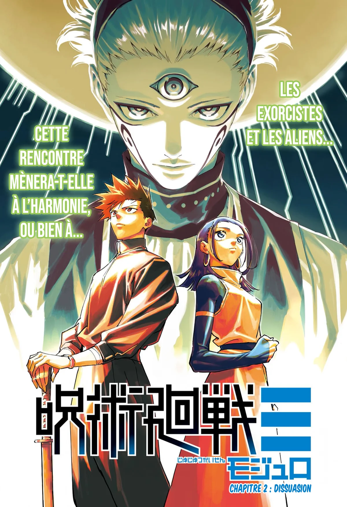 Jujutsu Kaisen Mojuro Chapitre 2 - Page 1