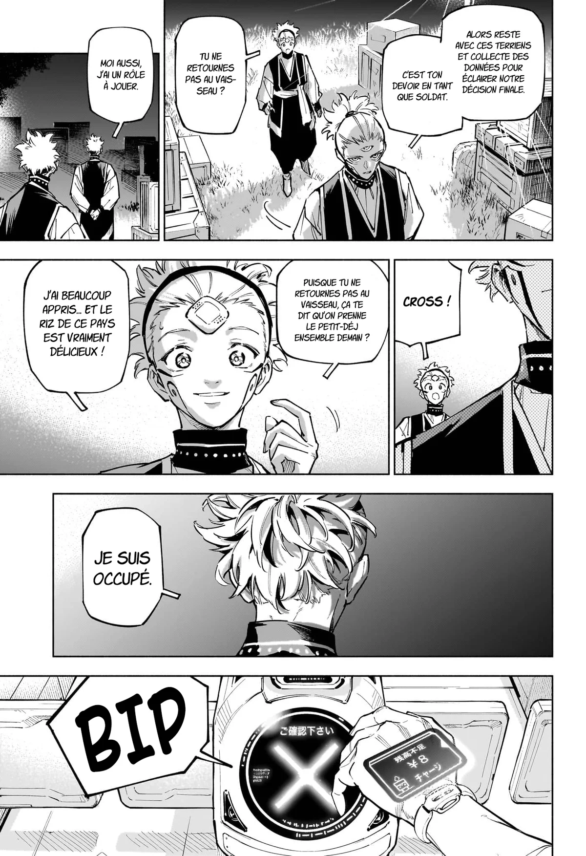 Jujutsu Kaisen Mojuro Chapitre 2 - Page 24
