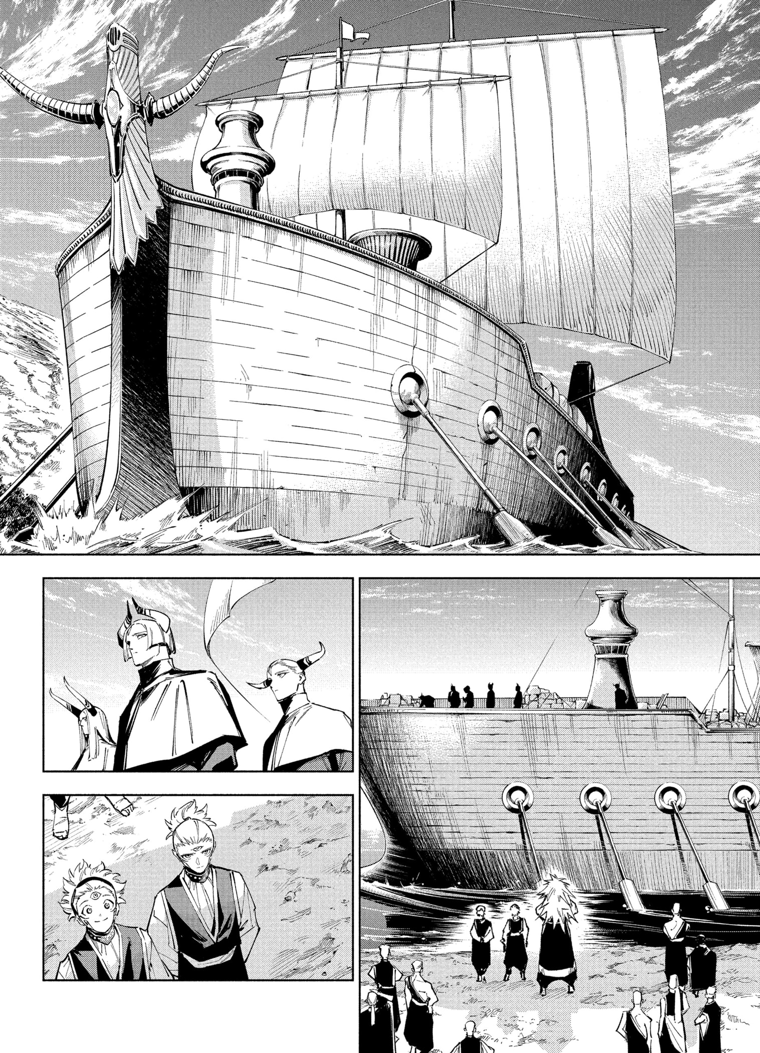 Jujutsu Kaisen Mojuro Chapitre 8 - Page 16