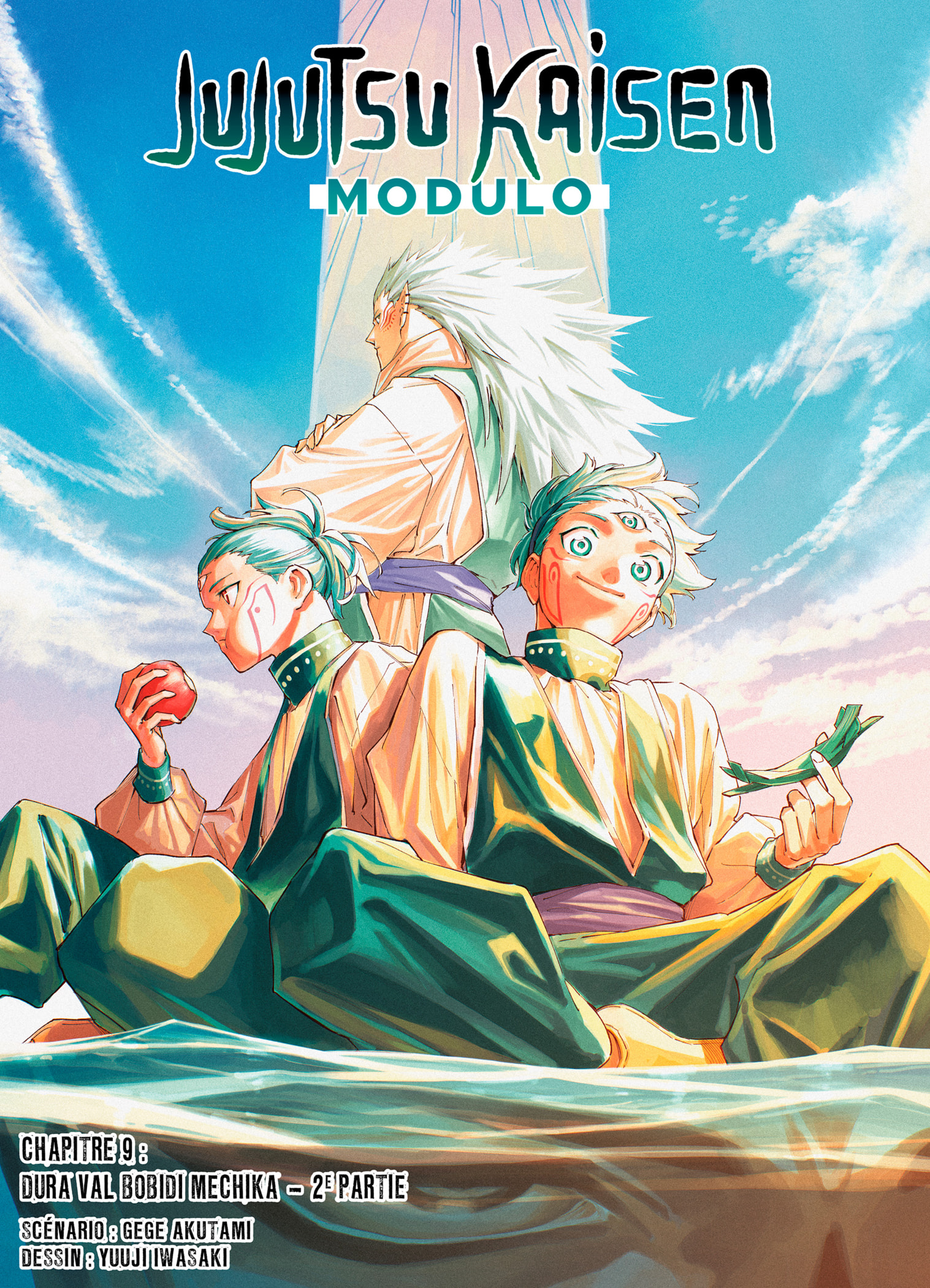 Jujutsu Kaisen Mojuro Chapitre 9 - Page 1