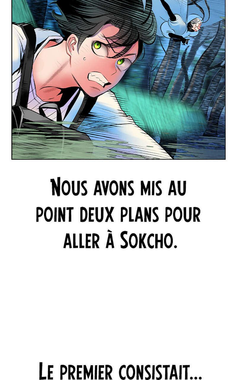 Jungle Juice Chapitre 71 - Page 6