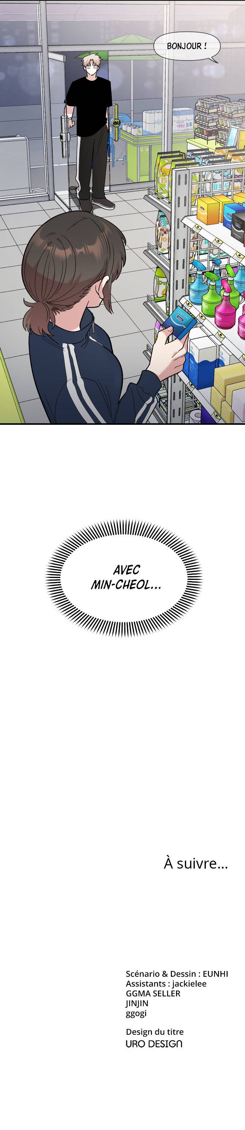 Just Friends Chapitre 12 - Page 13