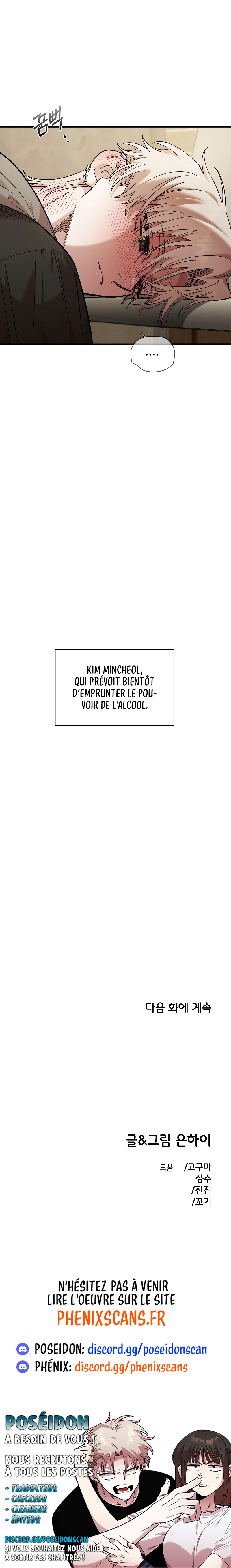 Just Friends Chapitre 34 - Page 9