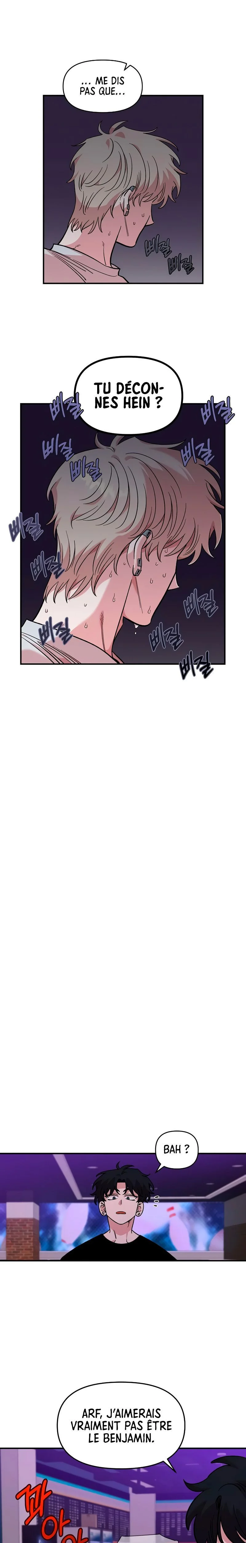 Just Friends Chapitre 45 - Page 15