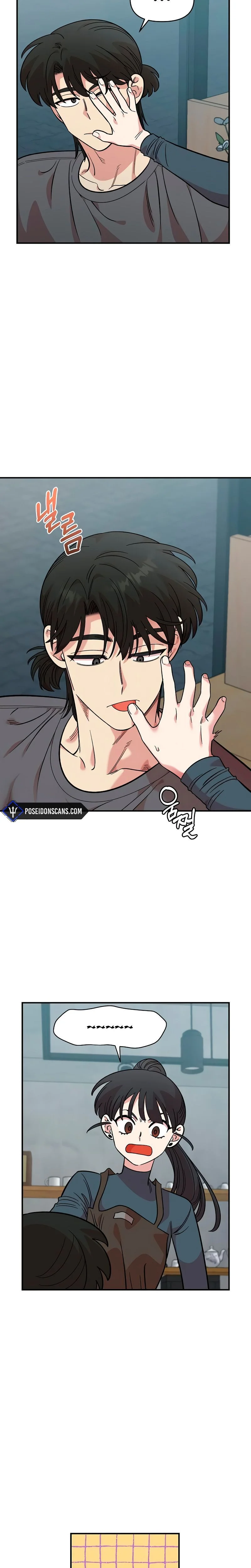 Just Friends Chapitre 46 - Page 16
