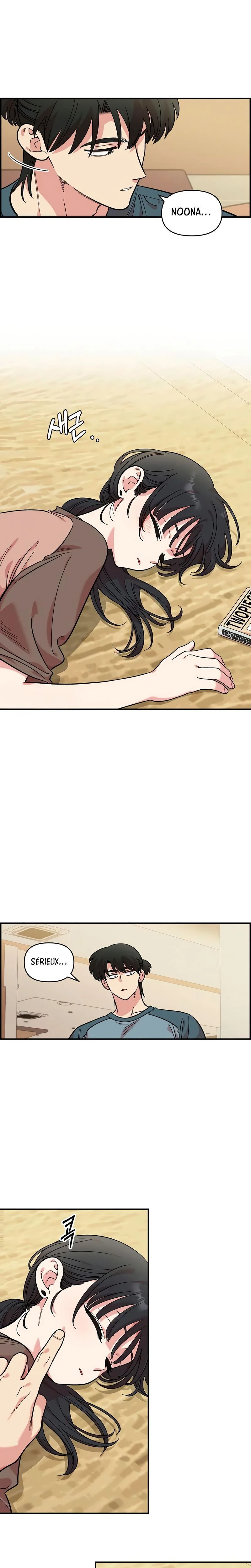 Just Friends Chapitre 47 - Page 16