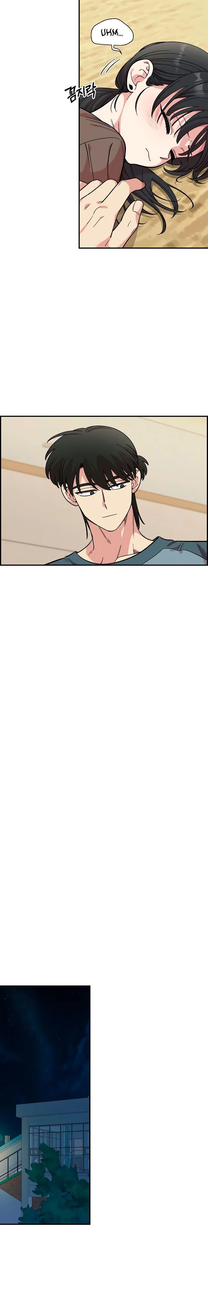 Just Friends Chapitre 47 - Page 17