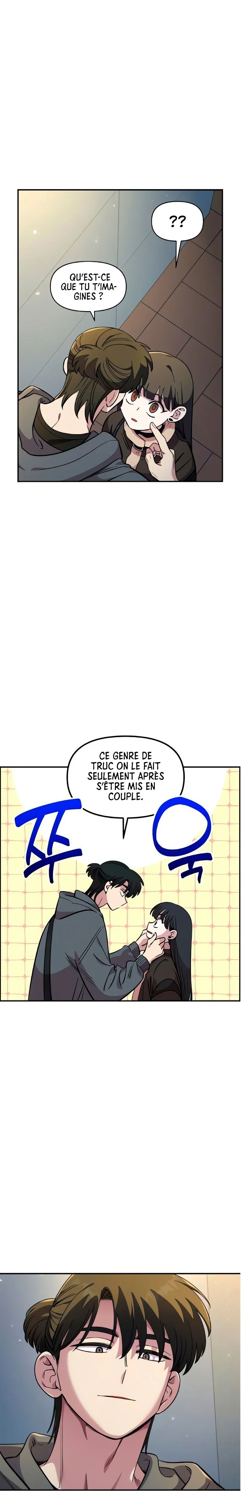 Just Friends Chapitre 48 - Page 5