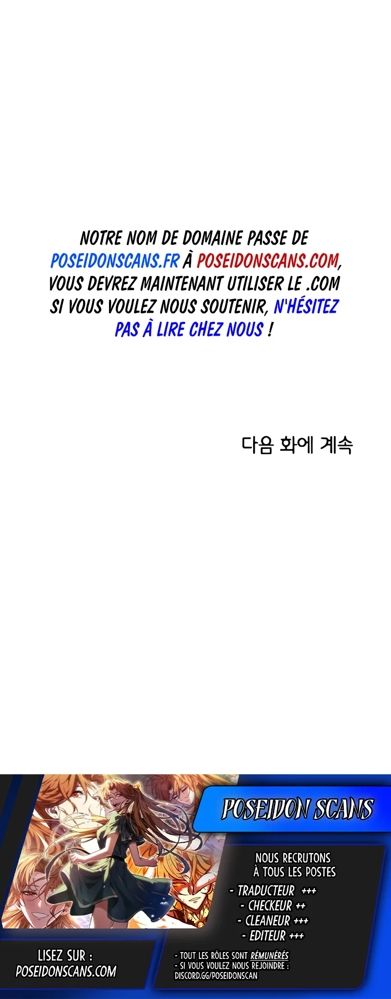 Just Friends Chapitre 49 - Page 31