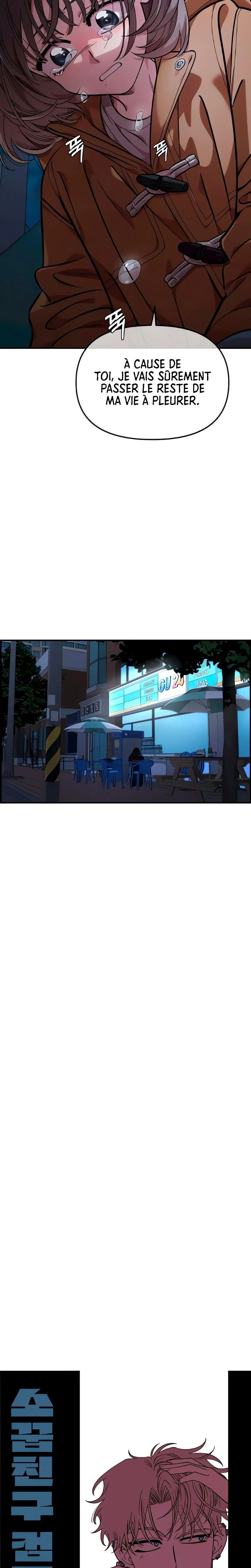 Just Friends Chapitre 51 - Page 13